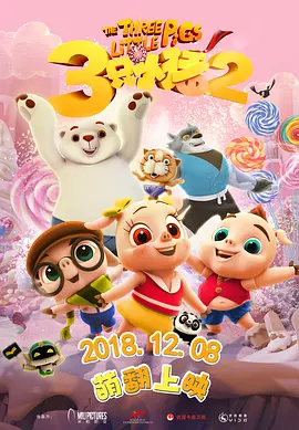 99精品国产一区二区三区